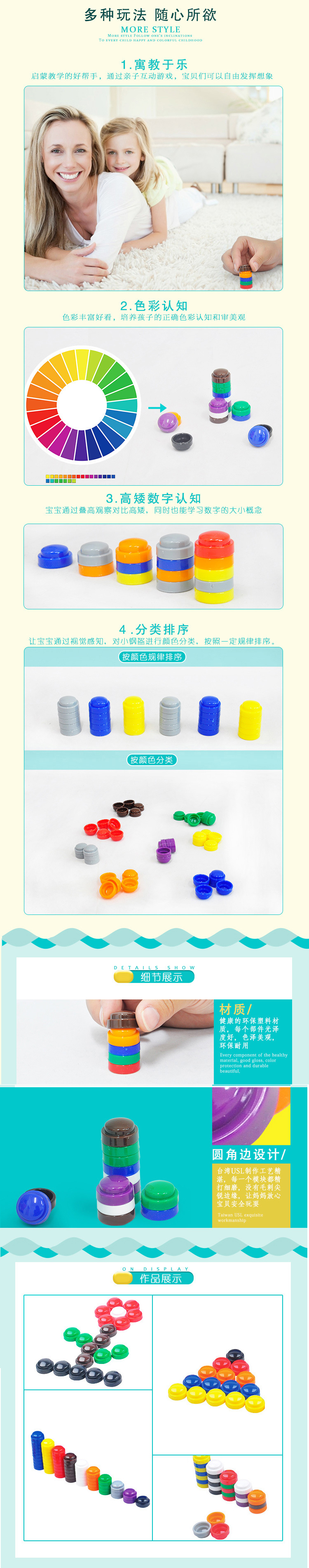 鲸鱼 A10310-AP 儿童玩具幼儿园数学教具颜色分类排序计数算术-齐彩商城 办公用品领导品牌 政府采购入围电商