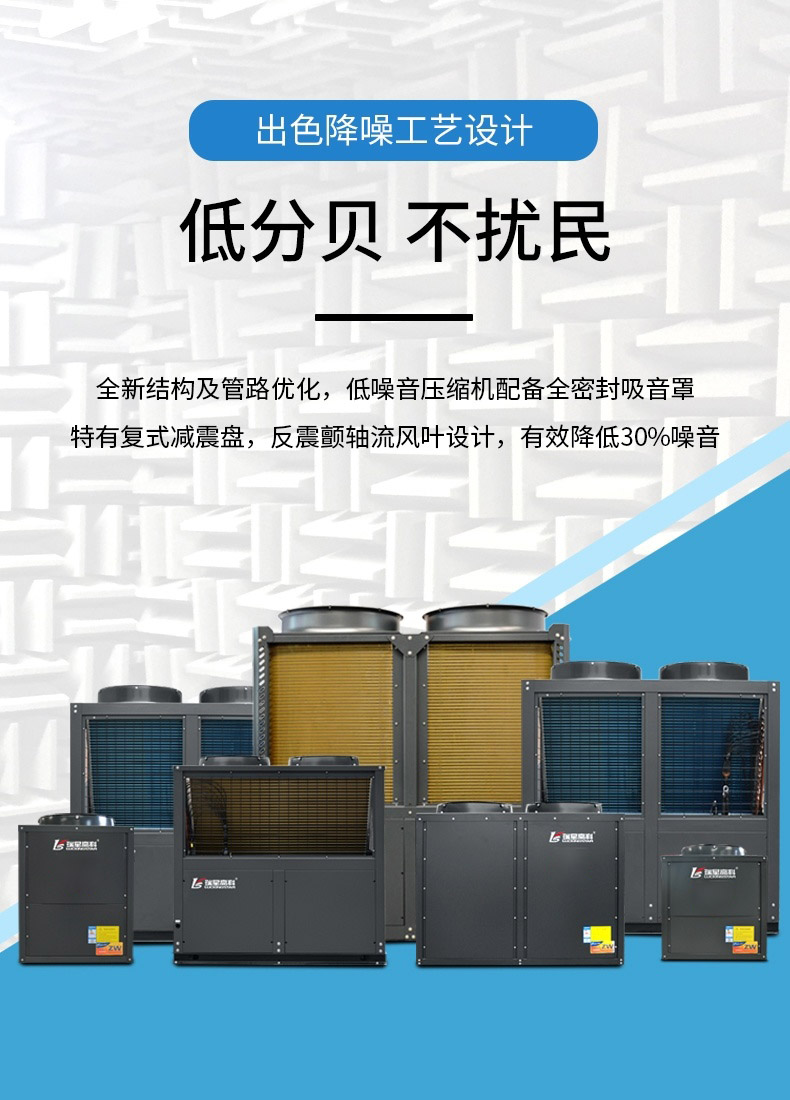 想問(wèn)一問(wèn)普瑞思頓空氣能熱水器價(jià)格